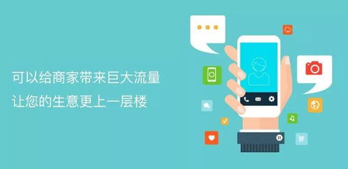 小程序用戶增長遇冷？四大核心運營策略助您快速突破獲客瓶頸
